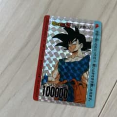 ドラゴンボールZ 孫悟空 100000パワー 505 必ず勝つ！ アマダ - メルカリ