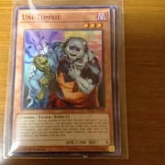 遊戯王 ユニゾンビ 米版のサムネイル