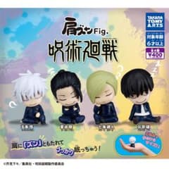 肩ズンFig. 呪術廻戦 灰原雄のサムネイル