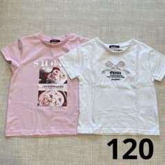 バイラビット♡Tシャツセット♡120cmのサムネイル