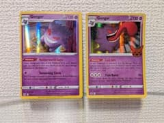 ポケモンカードゲーム ゲンガー 英語版 - メルカリ