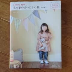 a sunny spot女の子のまいにちの服のサムネイル
