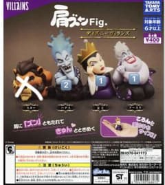 533 ディズニーヴィランズ 肩ズンfig. PART3 コンプリート② | Shop at
