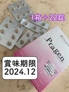 プラーゲン　Pragen 新品未開封1箱＋22錠のサムネイル