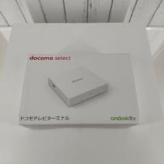 docomo select ドコモテレビターミナル ホワイトのサムネイル