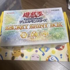 遊戯王OCG デュエルモンスターズ SECRET SHINY BOX - メルカリ