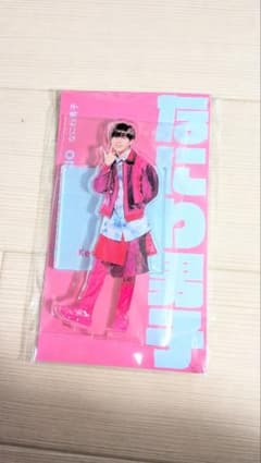 なにわ男子　アクスタfest　長尾謙杜