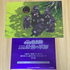 m10190740949_1.jpg?1736546276