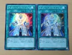 キョウカ様 リクエスト 2点 まとめ商品 - メルカリ