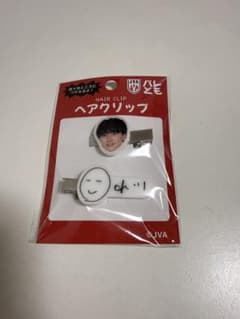 "即購入⭕️" 小川智大 アクリルヘアクリップのサムネイル