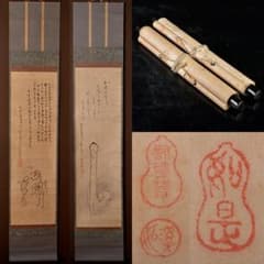 m10192166328_1.jpg?1683009487