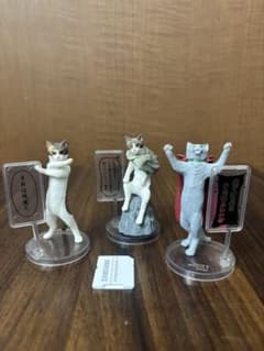厨二猫 ちゅうにびょう SO-TA ガチャ フィギュア 3体セット 猫のサムネイル