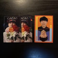 よしもとコレカ cacao まとめ売り - メルカリ