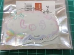 천봉수 아크릴 배지