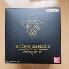 千年パズル　COMPLETE  EDITIONのサムネイル