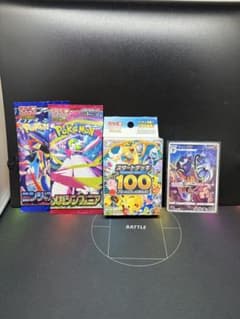 ポケモンカード スタートデッキ100【未開封】、未開封パック、まとめ