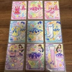 アイカツ アンコール スクールドレス ノーマルカード 9枚セットのサムネイル