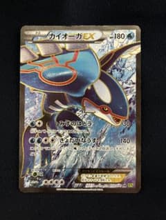 カイオーガEX SR XY 拡張パックタイダルストーム 072/070 - メルカリ