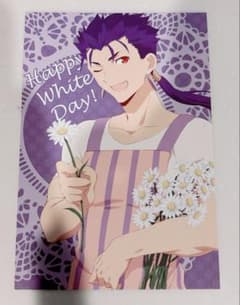 쿠푸린 화이트 데이 엽서 Fate/sn 유포 카페