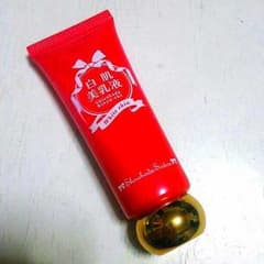 白肌美乳液のサムネイル
