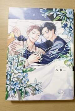 青と碧のサムネイル