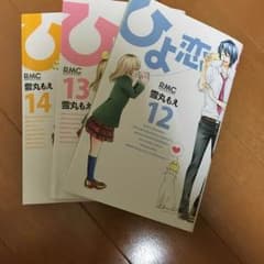 よっしー様専用のサムネイル