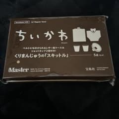 MonoMaster May Issue Bonus Item: Chestnut Manju Flask Set