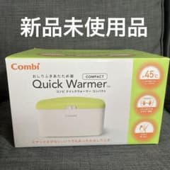 Combi Quick Warmer コンパクトのサムネイル