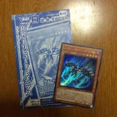 遊戯王OCGカードのサムネイル
