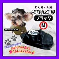 ペットかぼちゃ帽子 黒、Ｍサイズのサムネイル