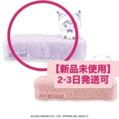 マイメロディ クロミ クッション 紫色 新品未使用のサムネイル
