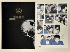 名探偵コナン シールくじびき FILE.5 【覚知+世良】のサムネイル
