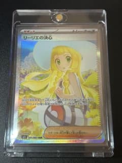 オ*ジ様 リーリエの決心 SAR MEGA 拡張パック メガブレイブ キラ 09