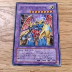 VWXYZ－ドラゴン・カタパルトキャノン 遊戯王OCGのサムネイル