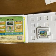 どうぶつの森のサムネイル