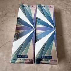 DRcula 薬用ホワイトニングジェル 2本セットのサムネイル