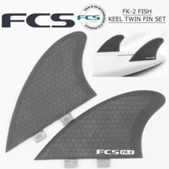 FCS エフシーエス フィッシュ キール ツインフィン 2枚セット FCS エフシーエス フィッシュ キール ツインフィン 2枚セット - メルカリ