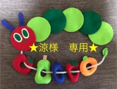 【手作りおもちゃ】スナップボタンつなぎ&紐通しのサムネイル