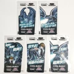 限定ステッカー サンスタートニック×遊戯王 青眼の白龍 海馬瀬人 5種類