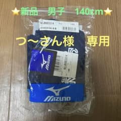 セントラルスポーツ　水泳教室　⭐️新品⭐️  男子　水着　140cmのサムネイル