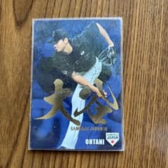 侍ジャパンチップス2016大谷翔平サインカード金ネーム入のサムネイル