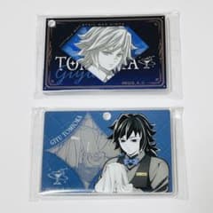 鬼滅の刃　モクテル　ロト　アクリルチャーム　冨岡義勇のサムネイル