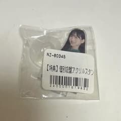 たから様 リクエスト 2点 まとめ商品 - メルカリ