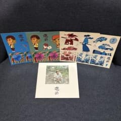 遊助 フォトブックレット＋ステッカーのサムネイル