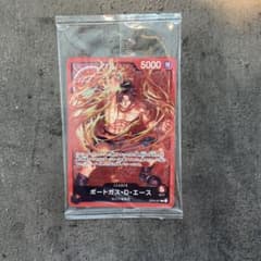 チャンピオンシップセット　リーダーカード　ポートガス・D・エースのサムネイル