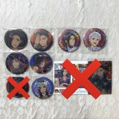 黒木様専用のサムネイル