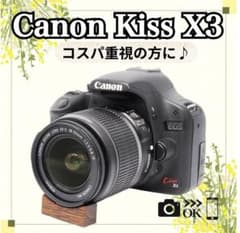 大特価❢Canon EOS Kiss X3✨ 一眼レフ✨手振れ補正✨キヤノン - メルカリ