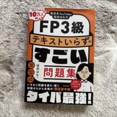 花音さま　専用のサムネイル