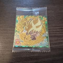 ドラゴンボール　超戦士シールウエハース 10周年 孫悟空　超レアのサムネイル