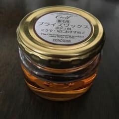 脱毛に！！  ブラジリアンワックスのサムネイル